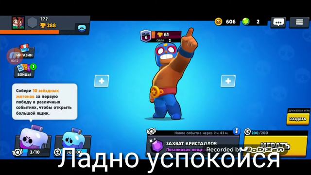 ЧТО ОНИ СДЕЛАЛИ?? смотреть онлайн