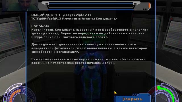 Глава 6 Штаб Квартира TCTF смотреть онлайн