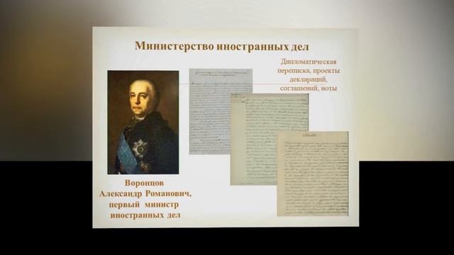 Дипломатия России. От Посольского приказа до наших дней смотреть онлайн