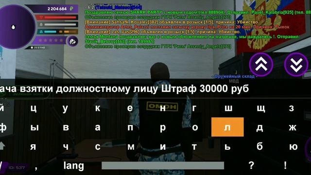 Как сдать УК РФ , КоАП и ФП в Матрёшке рп в МВД на #1 сервере. Все чётко и быстро! смотреть онлайн