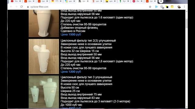 Фильтр для строительного пылесоса циклон. Экономия на мешках 98% смотреть онлайн