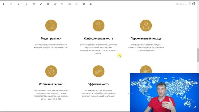 Как сделать сайт бесплатно самому. Бесплатные конструкторы сайтов | PAVEL RIX смотреть онлайн