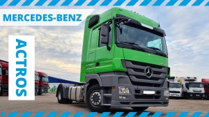 Обзор грузового тягача MERCEDES-BENZ ACTROS 1844 LS