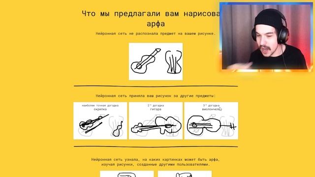 ГУГЛ ПЫТАЕТСЯ УГАДАТЬ ЧТО Я НАРИСОВАЛ ЗА 20 СЕКУНД - Quick, Draw! смотреть онлайн