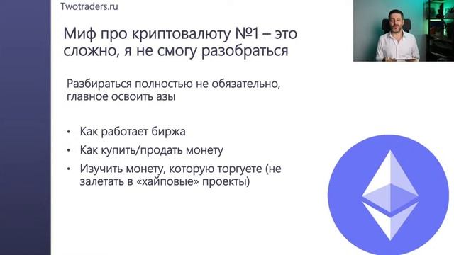 Стрим для начинающих инвесторов/трейдеров смотреть онлайн