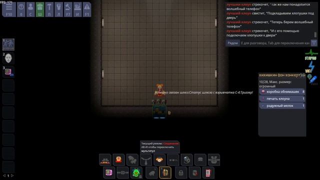 [ss14]ГАЙД НА РАЗРЫВНУЮ ШУТКУ или КАК ОПУСТИТЬ ГСБ С ПОМОЩЬЮ ХЛОПУШЕК смотреть онлайн