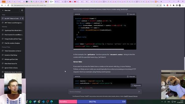 День 144, C2: ?Java script с 0 - делаю Full Stack Messenger смотреть онлайн