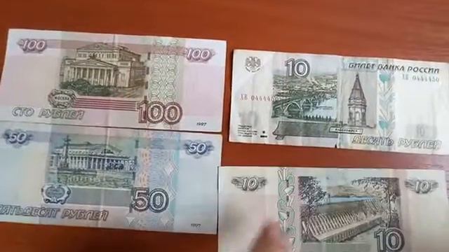 Російські рублі обзор смотреть онлайн