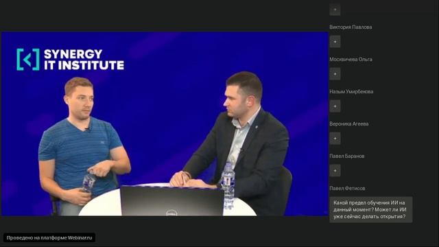 Искусственный интеллект захватит мир смотреть онлайн