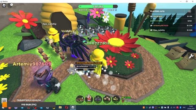 СТРИМ С ПОДПИСЧИКАМИ РОБЛОКС / ROBLOX смотреть онлайн