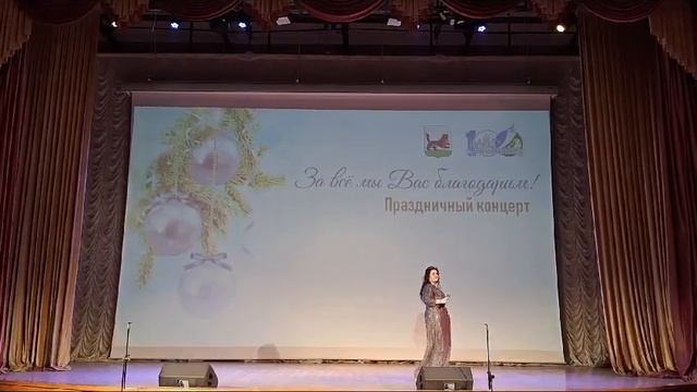 Шигида Анастасия - Пусть вам повезет в любви (Т.Повалий) смотреть онлайн