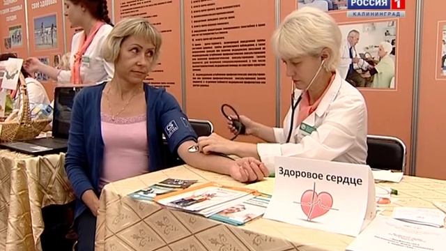 2015 Медицина и Косметология, Мода и Косметика смотреть онлайн