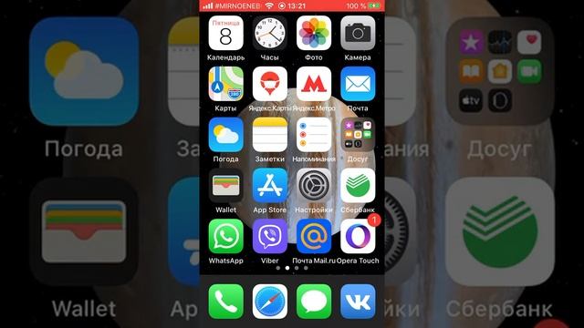 Как сделать чтобы айфон ко меньше аккумулятор смотреть онлайн