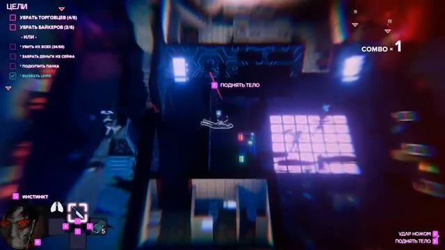 Party Hard 2 - Начало началов !!! пати хард 2 смотреть онлайн