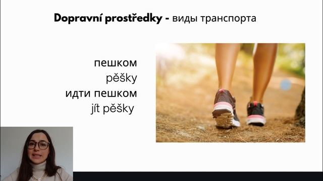 Неправильные глаголы jít, jet, dopravní prostředky смотреть онлайн