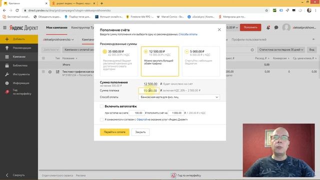 Учим Делать с Ответственностью