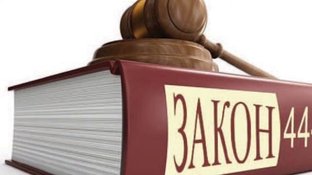 №26 Первое коллекторское бюро "Му Хрю" смотреть онлайн