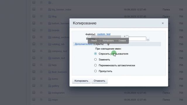 Уроки Битрикс: Новый блок на главной для любого типа контента смотреть онлайн