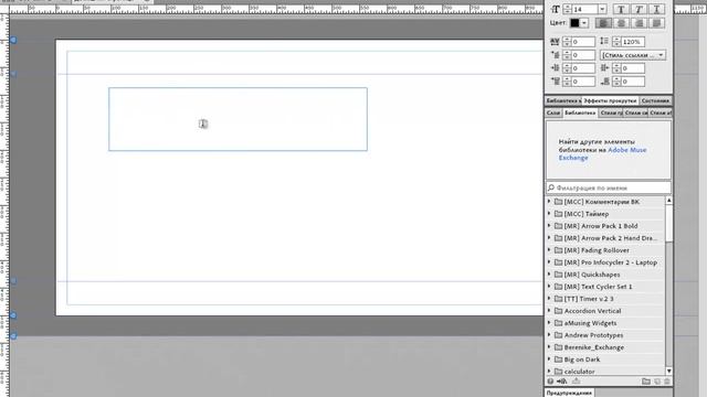 Как установить шрифты Google Fonts в Adobe muse смотреть онлайн
