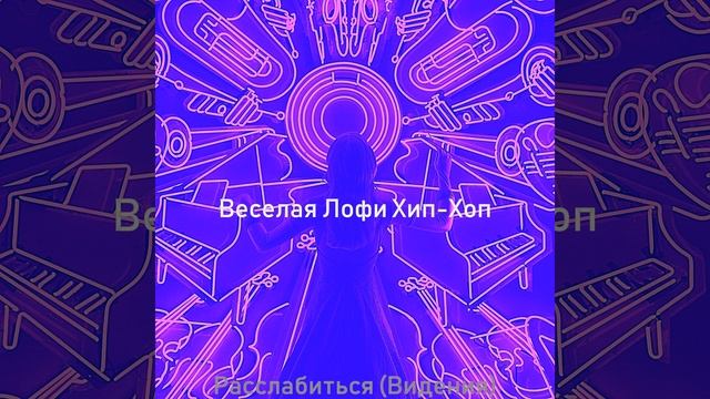 Впечатление (За работой) смотреть онлайн