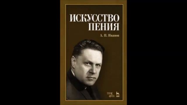 Мусоргский Хованщина Ария Шакловитого Алексей Иванов смотреть онлайн