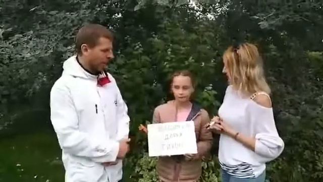 Владимир Дарья Тихон смотреть онлайн