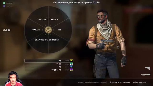 MAN QAYTDIM / CS:GO / UZBEKCHA STRIM смотреть онлайн