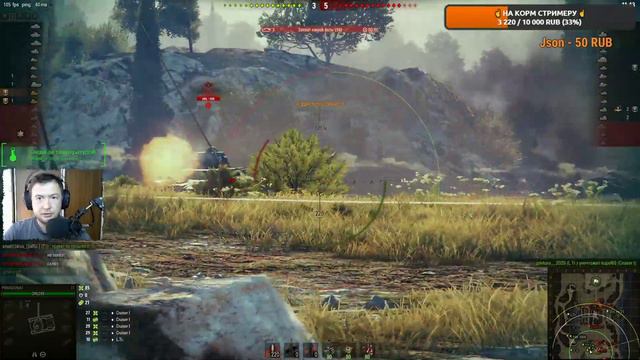 World Of Tanks🎖 ВСПОМНИТЬ ВСЕ 💣!!!Будь снами,присоединяйся!!!