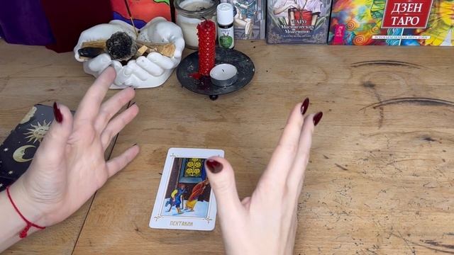 Подсказка для всех знаков зодиака на февраль 2023 г. смотреть онлайн