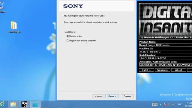 Установка SONY Vegas Pro 12.0 Build 486 (x64) Eng_Rus смотреть онлайн