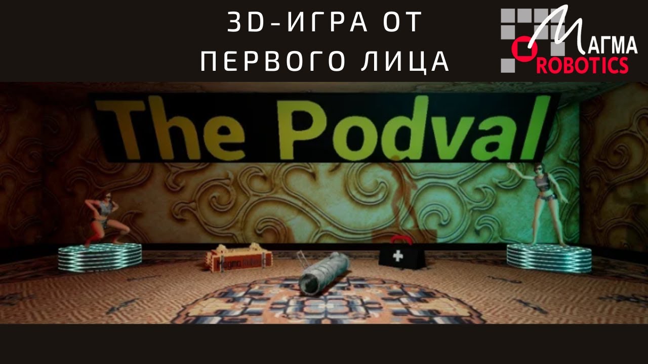 Роботы, компьютерные 3D игры, искусственный интеллект | Magma ROBOTICS | Хакатон | TDMS Фарватер смотреть онлайн