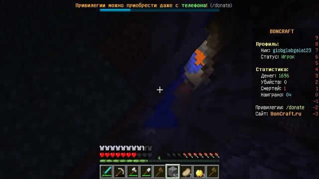 ВЫЖИВАНИЕ БЕЗ ДОНАТА НА СЕРВЕРЕ BonCraft | 1.12.2 | Minecraft смотреть онлайн