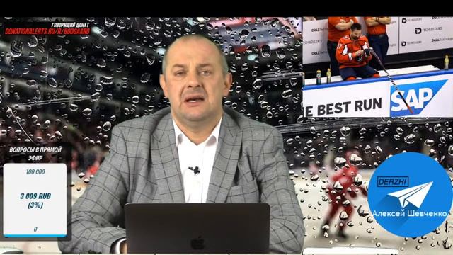 ПУСТОЙ "МЕТАЛЛУРГ" / КОВАЛЬЧУК / ГУРЬЯНОВ! Держи передачу с Алексеем Шевченко смотреть онлайн
