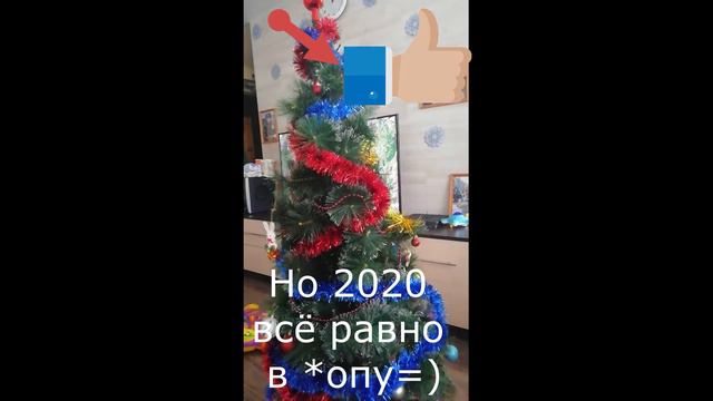 Немного треша. Время разбирать ёлку=) смотреть онлайн