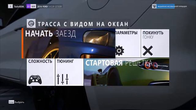 Прохождение #1 Forza Horizon 3 | НАЧАЛО | ЛЕТСПЛЕЙЩИК 1 LVL смотреть онлайн