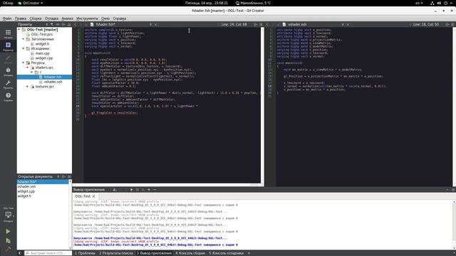 Qt + OpenGL ES 2.0 Tutorial 2 Шейдерное освещение смотреть онлайн