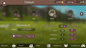 СИМУЛЯТОР МАЛЕНЬКОГО ПИТОМЦА #6 РЫСИ, ЛИСЯТА и ВОЛЧАТА - Жизнь Зверей Онлайн #ПУРУМЧАТА