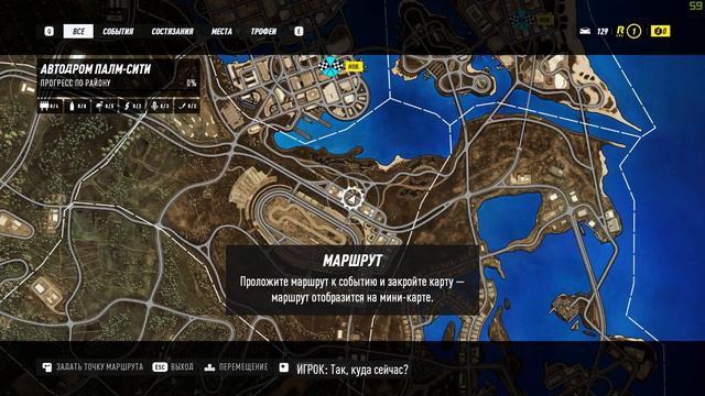 Need For Speed-Heat Gameplay+Trainer(1-part) смотреть онлайн