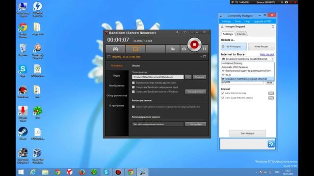 Как раздать проводной интернет по Wi-FI с компьютера или ноутбука без роутера смотреть онлайн
