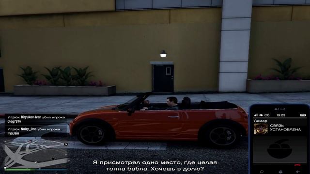 GTA 5 Online 1 серия: Прохождение и Создание Персонажа смотреть онлайн