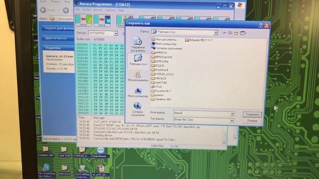 MACACA и HYUNDAI EQUUS блок SRS смотреть онлайн