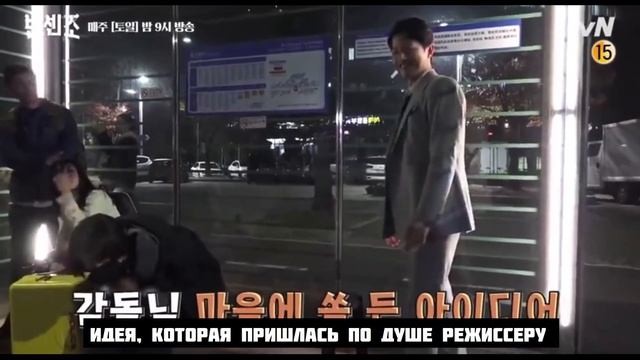 "Винченцо" в кадре/ за кадром дорама смотреть онлайн