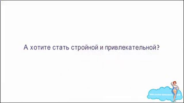 Убрать живот после 40 лет смотреть онлайн