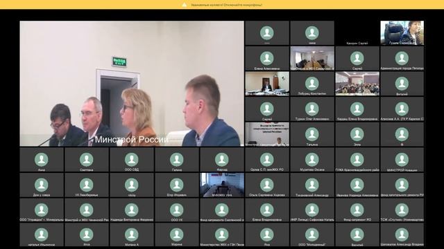 Всероссийский вебинар по ускоренной замене лифтов для владельцев специальных счетов 17.11.2022 смотреть онлайн