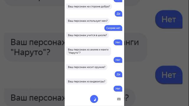 Яндекс Алиса угадывает Бартоломео из Ван Пис 👏🏻 смотреть онлайн