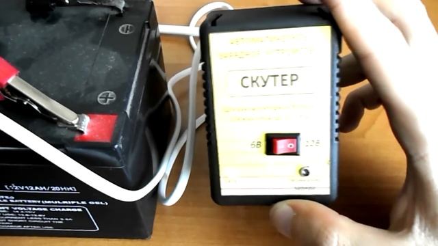 Автоматическое импульсное зарядное устройство Скутер для 6В и 12В АКБ до 20Ah смотреть онлайн