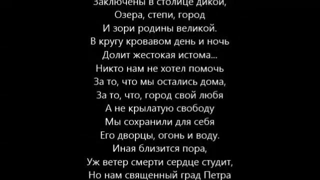 И мы забыли навсегда (Петроград, 1919) смотреть онлайн