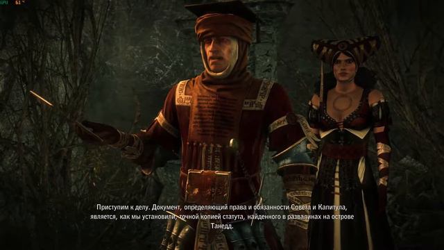 Глава 3 Встреча чародеев  Выбор за Филиппу The Witcher 2 Assassins Of Kings