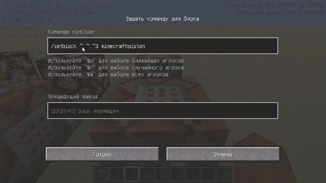 Minecraft - механизмы. Основы редстоуна №7. Команды testforblock и /setblock смотреть онлайн