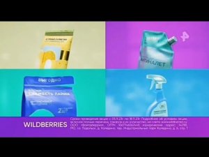 Рекламный блок РЕН ТВ 18.11.2023